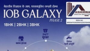 3bhk,2bhk,1bhk flat for sale danapur to bihta on highway