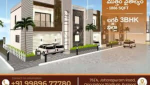 3BHK Residential Villas & Homes at Kadru Homes Kurnool